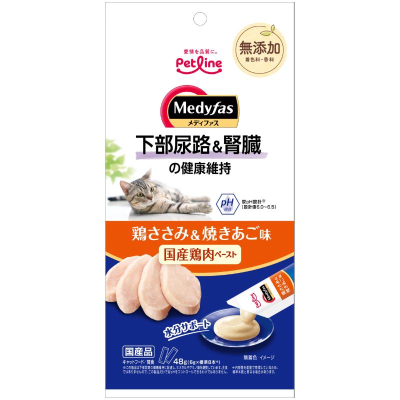 【同梱不可】【48個セット】ペットライン メディファススナック 下部尿路&腎臓の健康維持 鶏ささみ&焼きあご味48g|スペシャルスペース くらし館