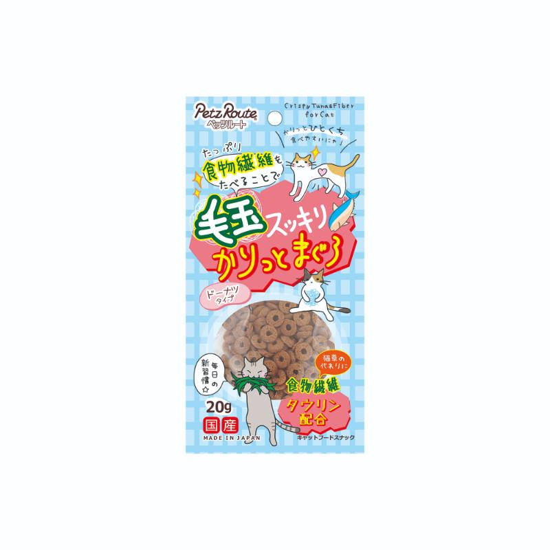 【同梱不可】【48個仕掛ける】ペッツルート 毛玉・かりっとまぐろ ２０ｇ
