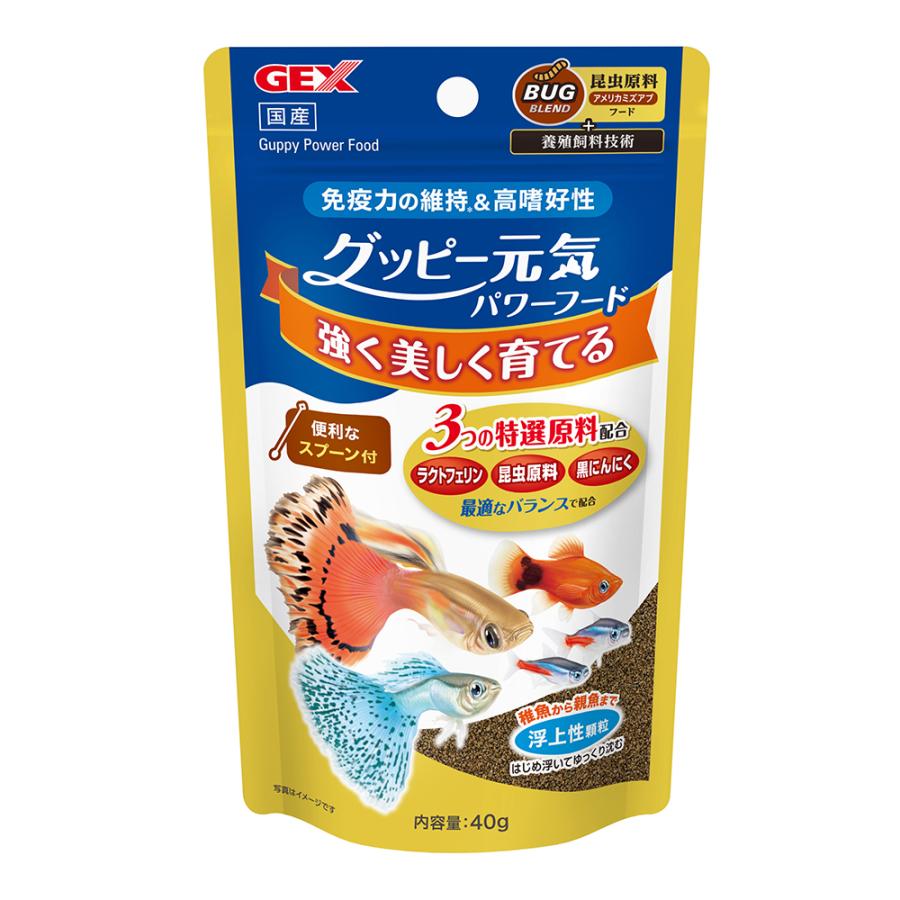 【同梱不可】【24個セット】ジェックス グッピー元気 パワーフード40g｜スペシャルスペース くらし館