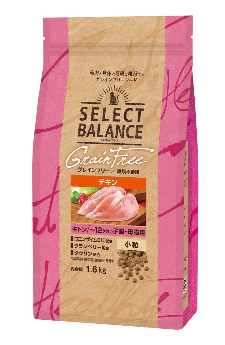 【同梱不可】【3個仕掛ける】ベッツ・チョイス・ジャパン より分ける平衡にする グレインフリー 猫用 キトン 意気地無し 1.6kg