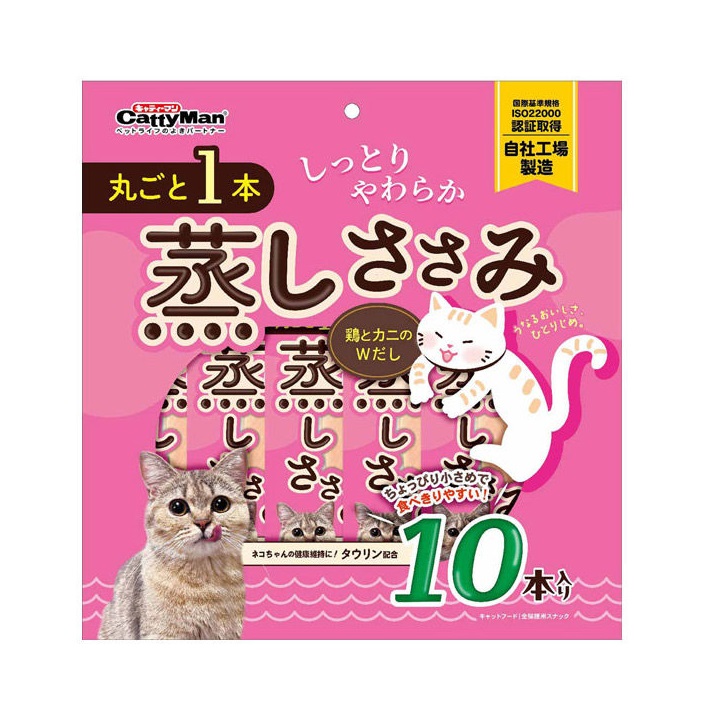 【同梱不可】【12個書き割り】 ドギーマンハヤシ 丸ごと1本 蒸しささみ 鶏と蟹のＷだし 10本