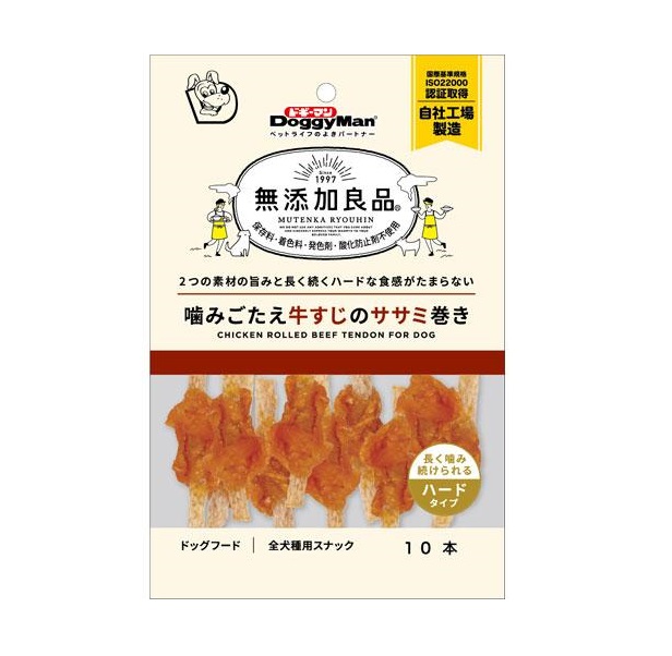 【同梱不可】【24個仕掛ける】 ドギーマンハヤシ 無つけ加える良品 噛みごたえ牛すじのササミ一巻き 10本