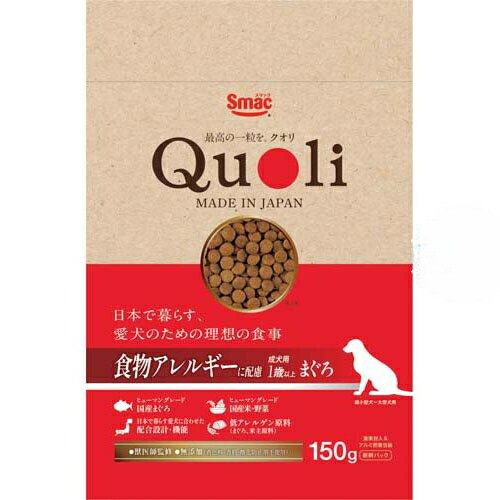 【同梱不可】【18個仕掛ける】 平手打ち Ｑｕｏｌｉ グレインフリー 成犬用 まぐろ１５０ｇ