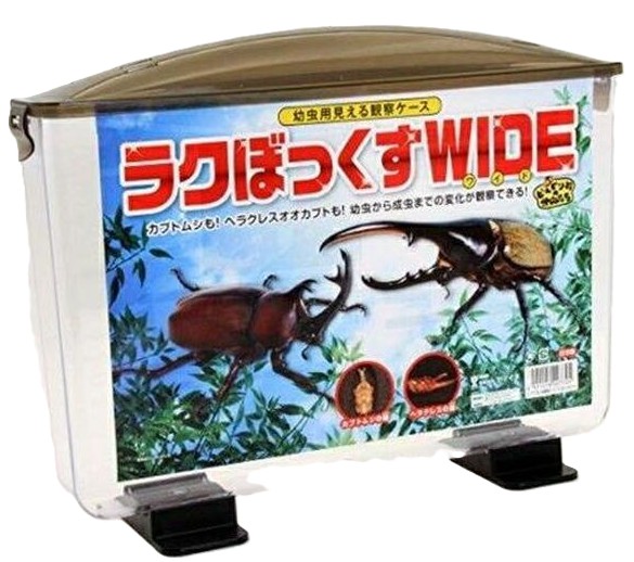 【同梱不可】【8個書き割り】フジコン ラクぼっくす広広とした