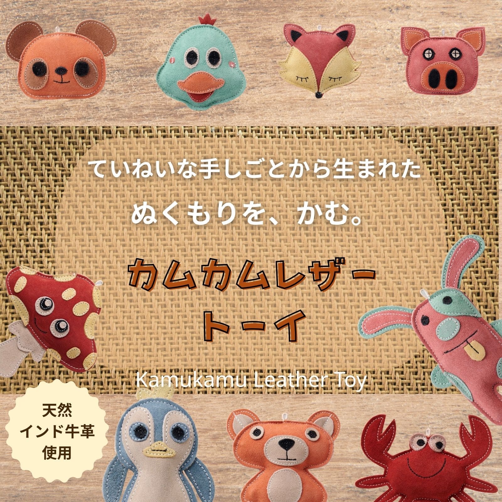 【同梱不可】【10個書き割り】ボンビアルコン カムカムレザートーイ 蟹