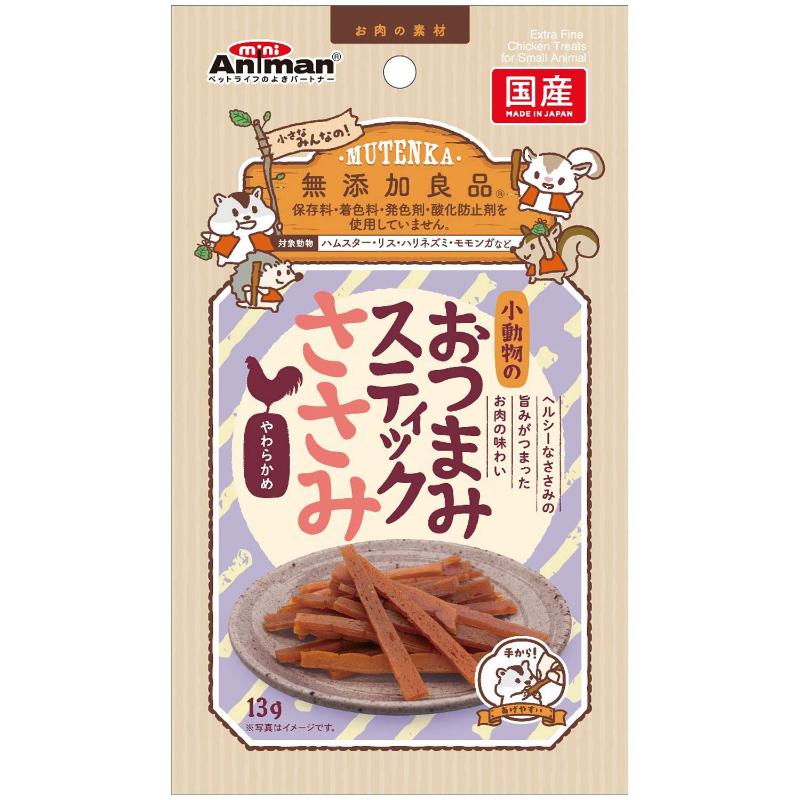 【同梱不可】【48個書き割り】ドギーマンハヤシ 小毛の荒物のおつまみ突っ支い棒 ささみ１３ｇ