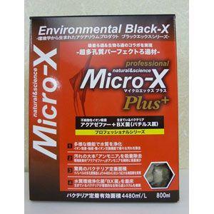 【同梱不可】【6個セット】B-blast マイクロエックスプラス 800ml｜スペシャルスペース くらし館