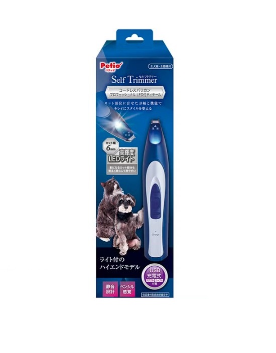 【同梱不可】【8個セット】 ペティオ SelfTrimmer コードレスバリカンプロフェッショナルLED付ディテール｜スペシャルスペース くらし館