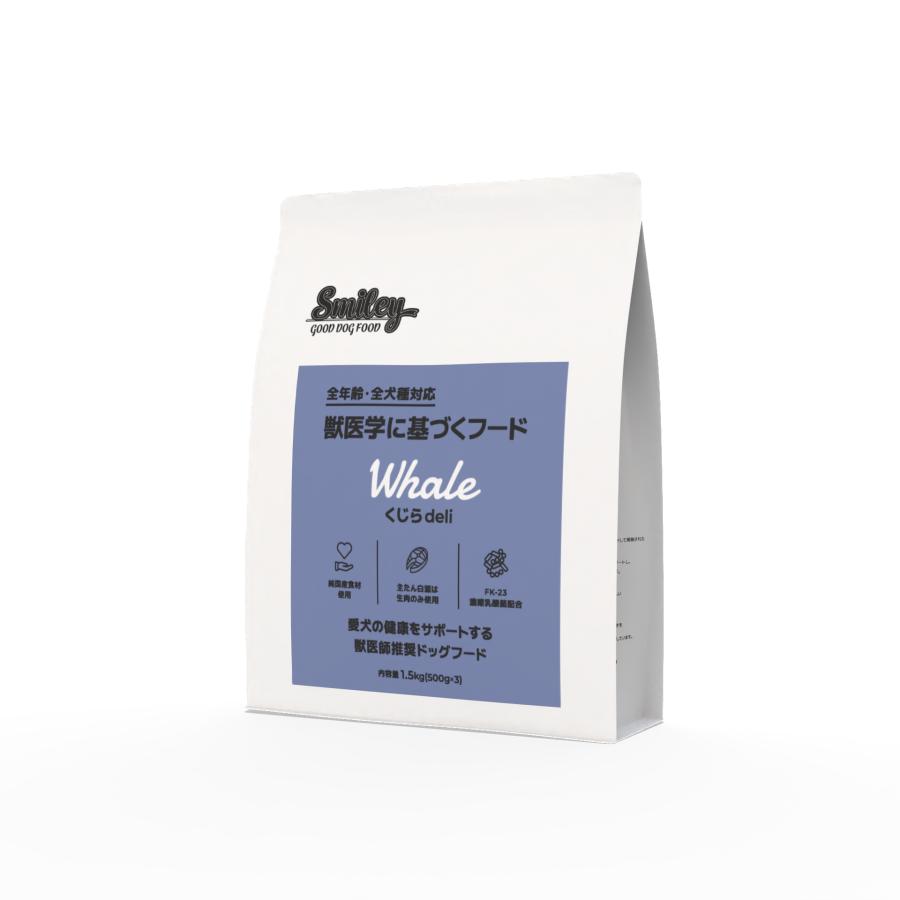 【同梱不可】【4個セット】ＱＩＸ　Ｓｍｉｌｅｙ　くじらｄｅｌｉ１．５ｋｇ｜スペシャルスペース くらし館