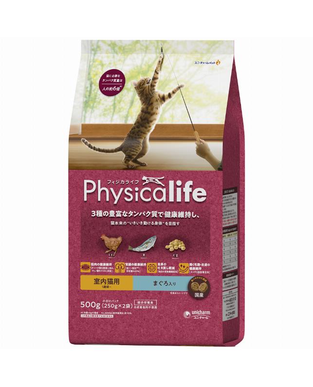 【同梱不可】　【9個セット】 ユニ・チャーム Ｐｈｙｓｉｃａｌｉｆｅ　室内猫用　まぐろ入り５００ｇ｜スペシャルスペース くらし館