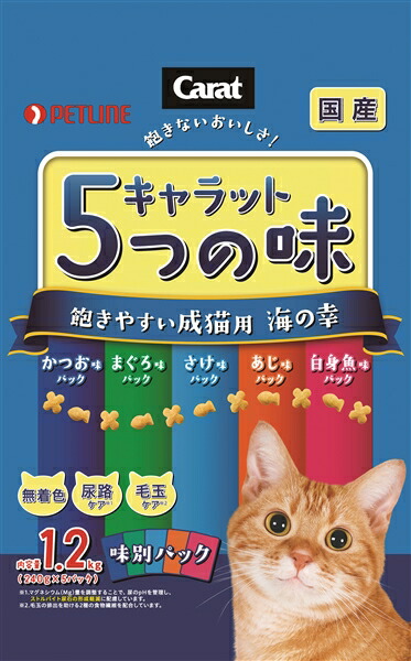 【同梱不可】【6個セット】 ペットライン　キャラット・５つの味飽きやすい成猫用海の幸1.2kg