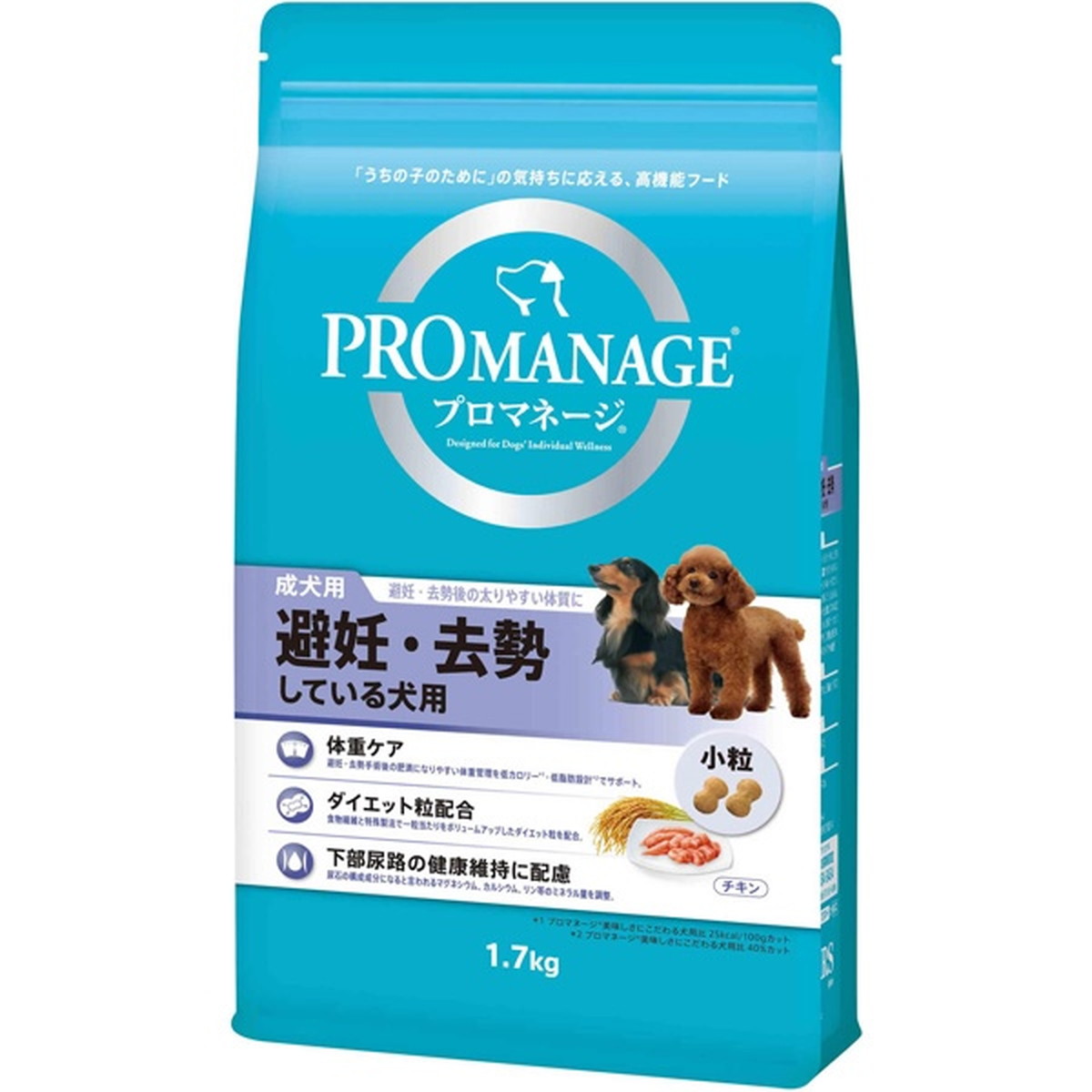 【同梱不可】【6個セット】マースジャパンリミテッド プロマネージ 成犬用 避妊・去勢用 1.7kg|スペシャルスペース くらし館