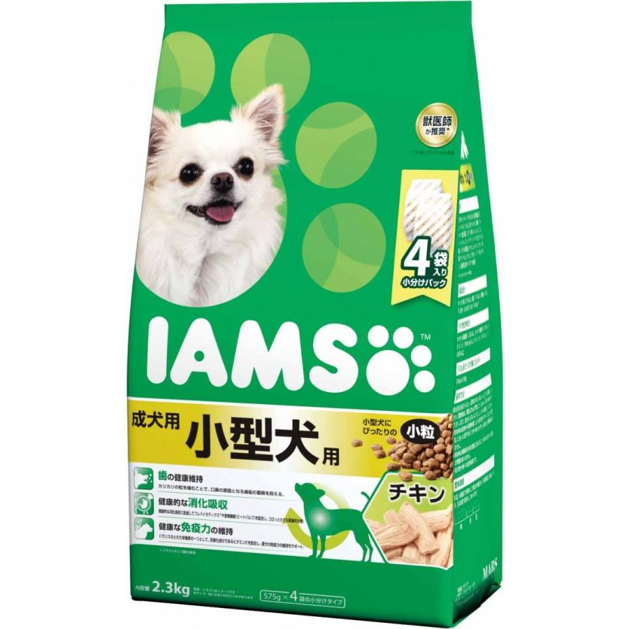 【同梱不可】【2個セット】 アイムス成犬用小型犬用チキン小粒2.3kg