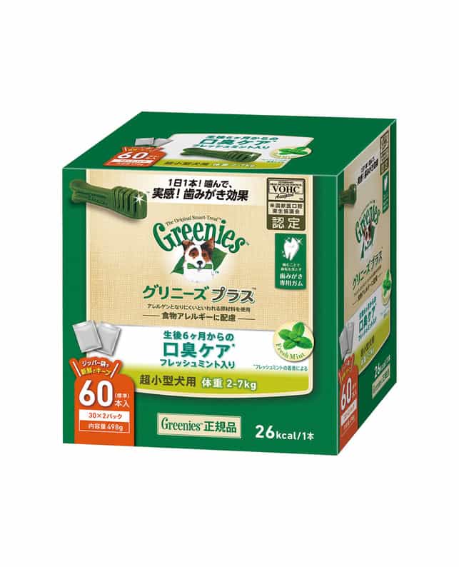 【同梱不可】【3個仕掛ける】 マースジャパンリミテッド  グリニーズプラス 口臭世話をする 生新しいペパーミント入り口・入口 超小型犬用 体量2～7kg 60本入り口・入口