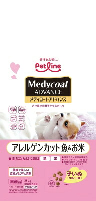 【同梱不可】【4個セット】ペットライン　メディコートアドバンスアレルゲンカット魚＆お米子いぬ（り乳～1歳）2kg