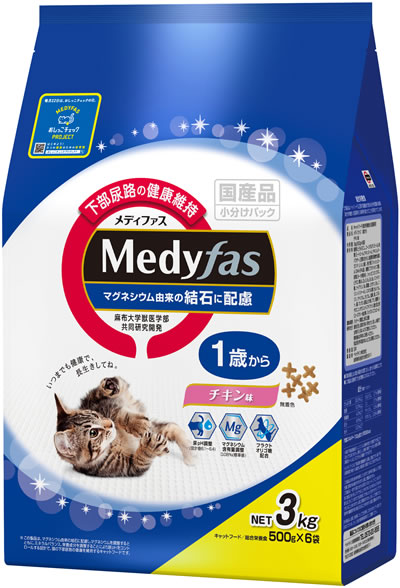 【同梱不可】【2個セット】 ペットライン　 メディファス 1歳から チキン味 3kg