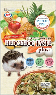 【同梱不可】【24個仕掛ける】ハリネズミテイストプラス200g