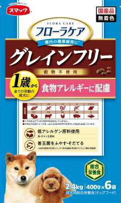 【同梱不可】【4個仕掛ける】 平手打ち  フローラケア DOG 食料雑貨類アレルギー反応に思い遣り 2.4kg