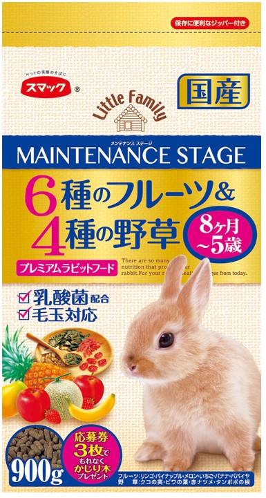 【同梱不可】【5個セット】 スマック リトルファミリー シニアステージ 6種のフルーツと4種の野草 900g