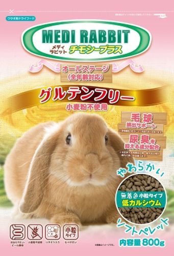 【同梱不可】【12個仕掛ける】メディラビット ラビットフード チモシーつけ加える 微粒子 800g グルテン無償性