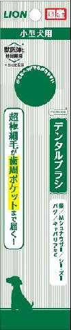 百獣の王愛玩動物 【同梱不可】【48個書き割り】百獣の王愛玩動物 PETKISSデンタルブラシレギュラー1本