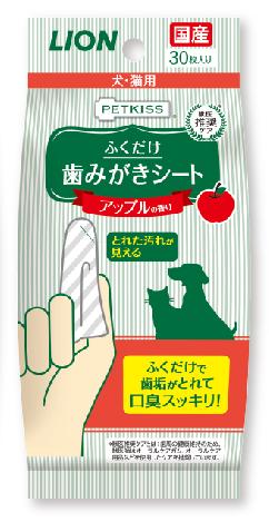 ライオンペット 【同梱不可】【48個セット】PETKISS歯みがきシートアップルの香り30枚