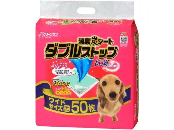 【同梱不可】【4個セット】クリーンワン 消臭炭シート ダブルストップ ワイド 50枚