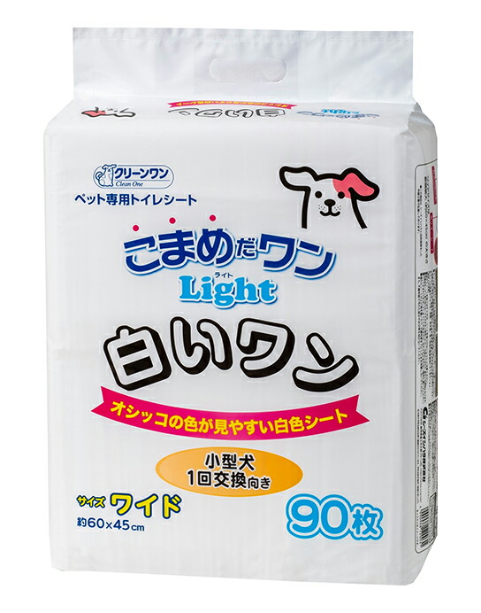 【同梱不可】【4個セット】クリーンワン こまめだワンLight 白いワン ワイド 90枚