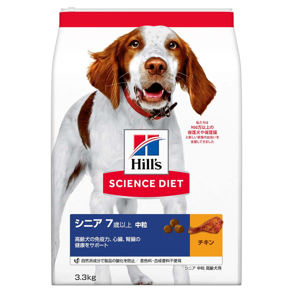 【同梱不可】【2個仕掛ける】科学知識・食事制限 年がしら 中粒 老いらく犬用 3.3k