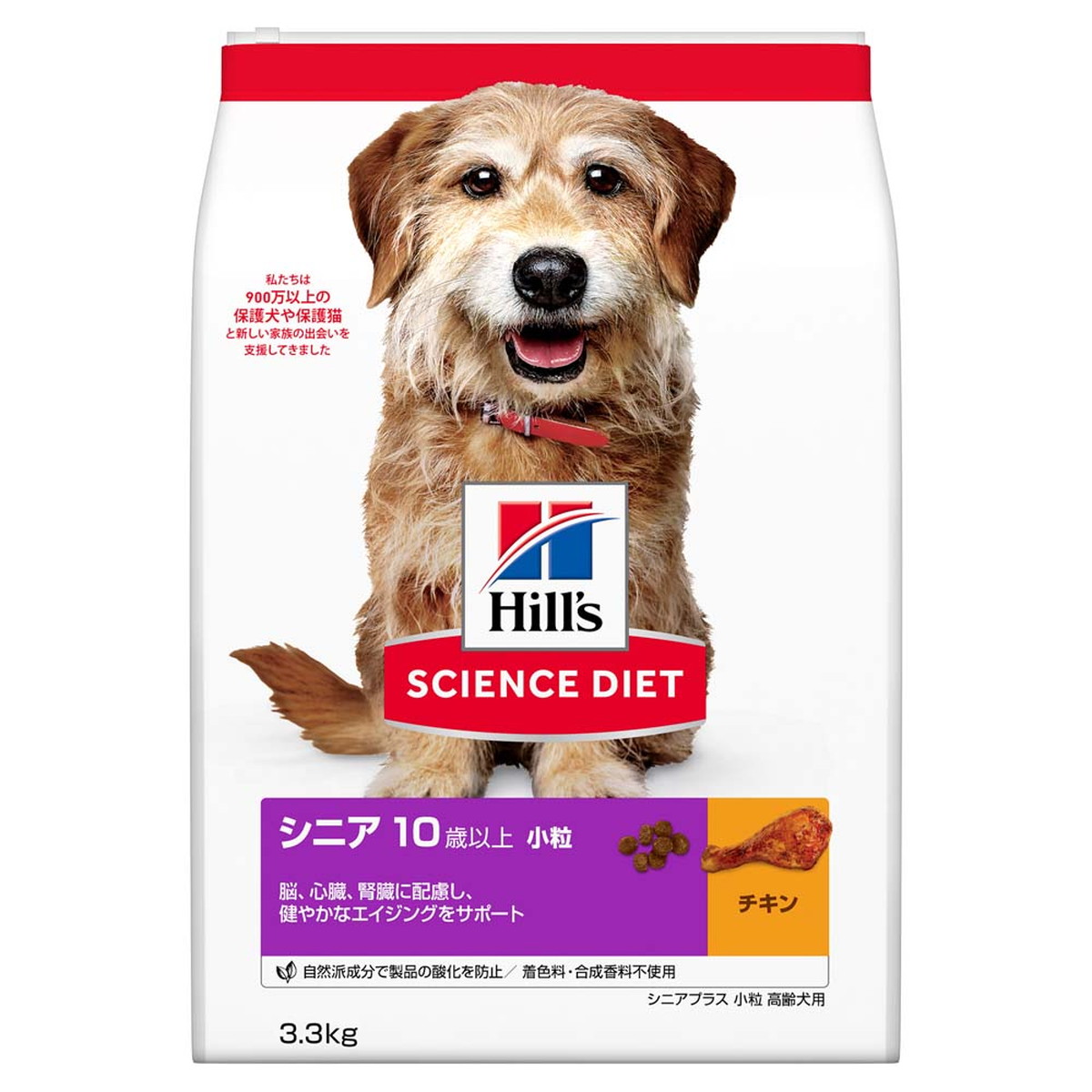 【同梱不可】【3個セット】サイエンス・ダイエット シニア プラス 小粒 高齢犬用 3.3kg｜スペシャルスペース くらし館