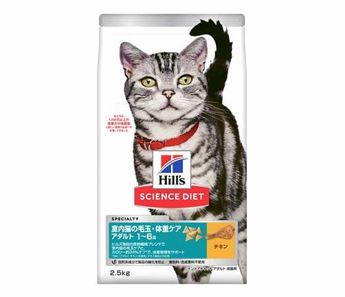 【同梱不可】【4個仕掛ける】 日本ヒルズ・コルゲート サイエンスダイエットキャットフードインドア室内猫用成猫1-6歳チキンアダルトドライトライアル2.5kg