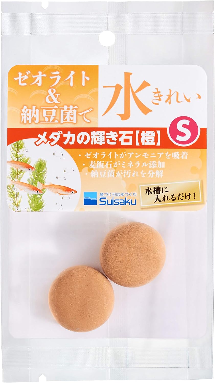 水作 【同梱不可】【20個セット】水作 水作 メダカの輝き石S