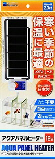 水作 【同梱不可】【3個仕掛ける】 水作 アクアパネルヒーター12W