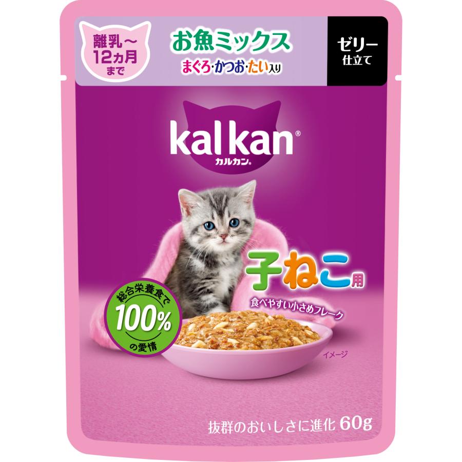 【同梱不可】【60個セット】カルカンパウチ　12ヵ月までの子ねこ用　お魚ミックス　まぐろ・かつお・たい入り 60g