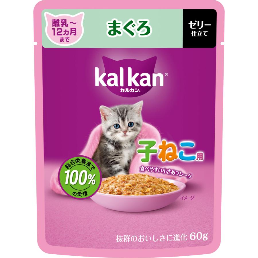 【同梱不可】【120個仕掛ける】マースジャパン カルカンパウチ 12ヵ月までの子ねこ用 まぐろ 60g