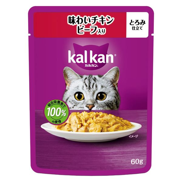 【同梱不可】【120個仕掛ける】マースジャパン カルカンパウチ 味い意気地無し 牛肉入り口・入口 60g