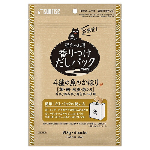 【同梱不可】【12個セット】サンライズ 猫ソムリエ　香りつけだしパック　4種の魚のかほり 4パック