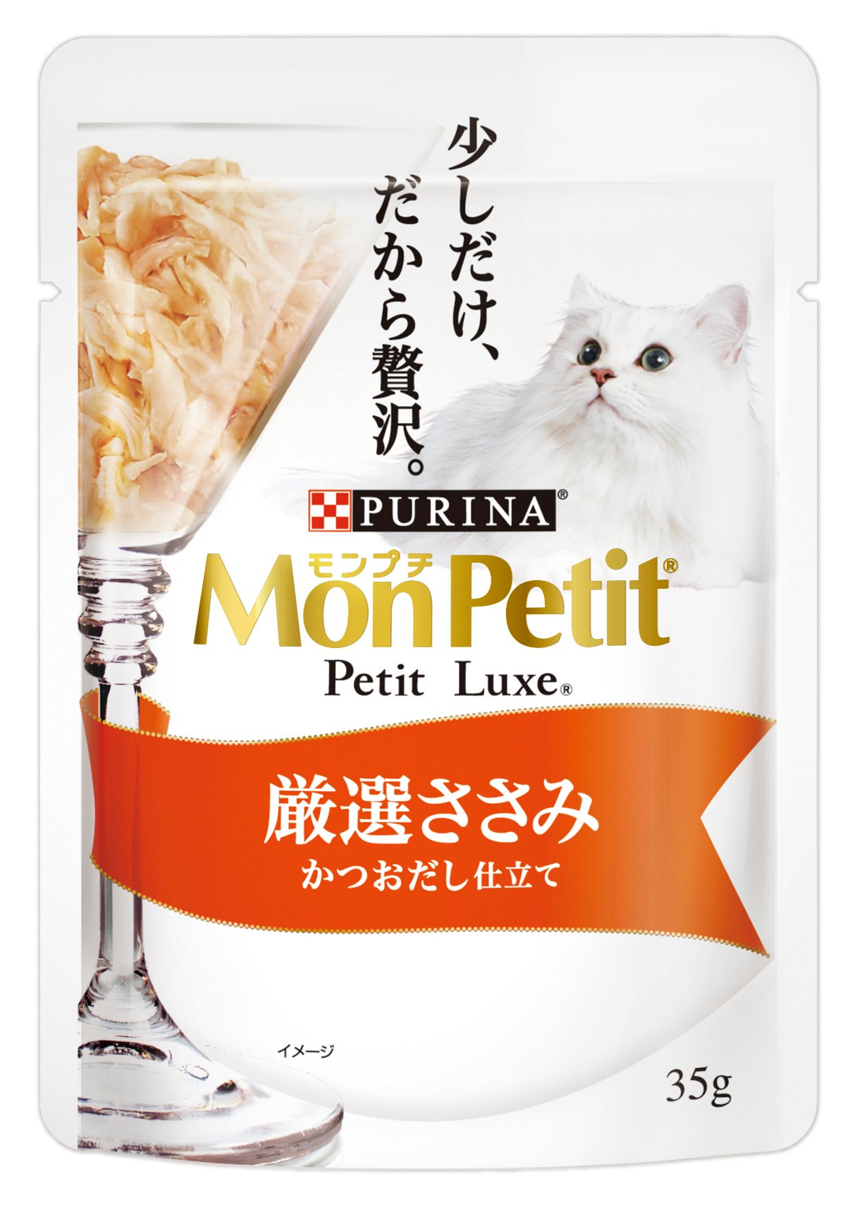 ネスレ日本 【同梱不可】【48個セット】モンプチ　プチリュクスパウチ　ジュレ　厳選ささみ 35g
