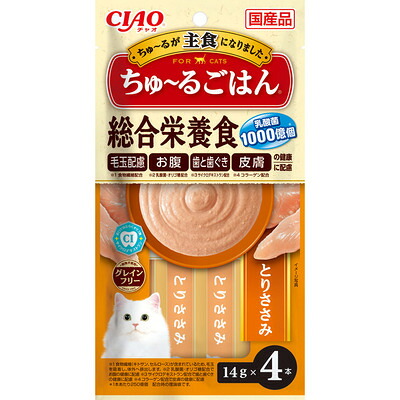 【同梱不可】【48個セット】いなば ちゅーるごはん CIAO　ちゅーるごはん　とりささみ 14g&times;4P｜スペシャルスペース くらし館