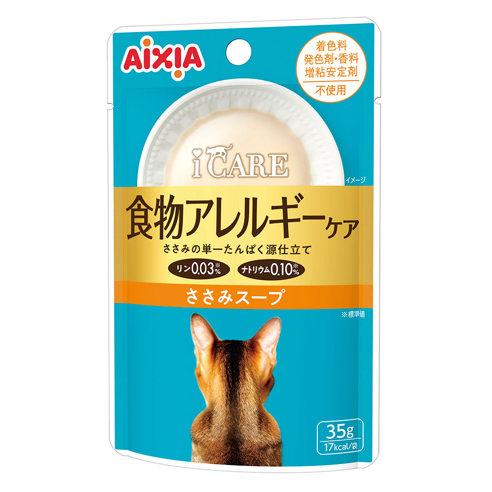 アイシア 【同梱不可】【96個セット】アイシア株式会社 i CARE 食物アレルギーケア ささみスープ 35g