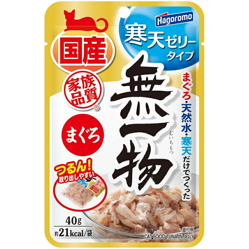 【同梱不可】【96個セット】 はごろもフーズ 無一物パウチ寒天ゼリータイプ まぐろ 40g