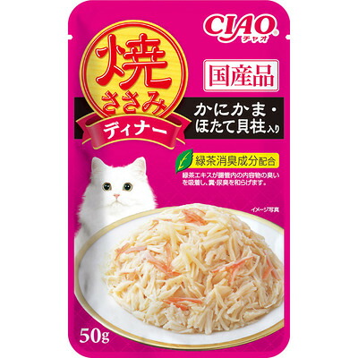 【同梱不可】【48個セット】 いなば CIAO 焼ディナー 焼ささみ かにかま・ほたて貝柱入り 50g