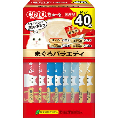 【同梱不可】【8個セット】いなばペットフード CIAOちゅーる まぐろバラエティ 14g×40P