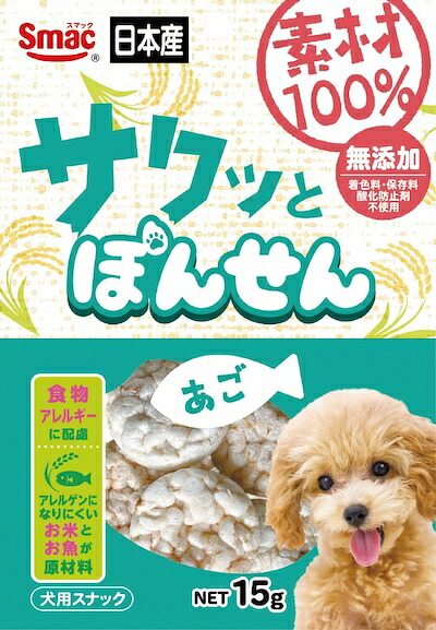 【同梱不可】【40個仕掛ける】平手打ち 原料品100％ぽんせんあご15g