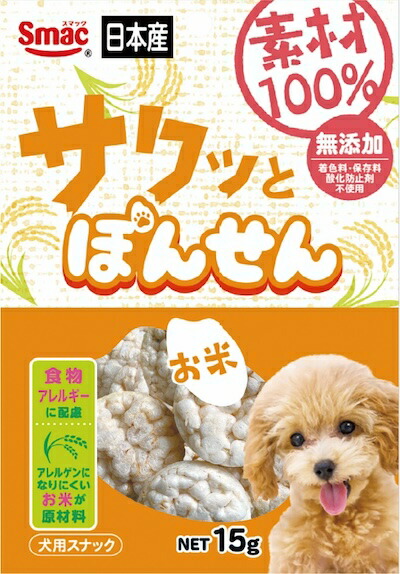 【同梱不可】【40個仕掛ける】平手打ち 原材料100％ぽんせんお米15g
