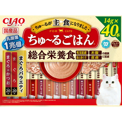 【同梱不可】【8個仕掛ける】いなば愛玩動物ボンネット  ちゅーるごはん40 CIAO ちゅーるごはん まぐろ多種多様さ 14g×40P