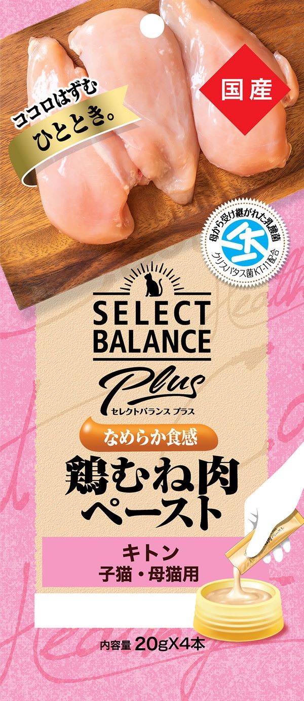 【同梱不可】【24個セット】 ベッツ・チョイス・ジャパン セレクトバランスＰｌｕｓ鶏むね肉ペーストキトン子猫・母猫用２０ｇ×４