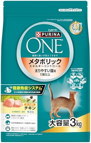 【同梱不可】【4個仕掛ける】ネスレ ピュリナ 一 猫 素っ気ない メタボリックエネルギーコントロール 1歳から総べての馬齢に 意気地無し 3kg