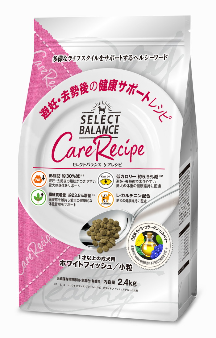 【同梱不可】【4個セット】セレクトバランス ケアレシピホワイトフィッシュ小粒避妊・去勢後の健康サポートレシピ 1才以上の成犬用2.4g