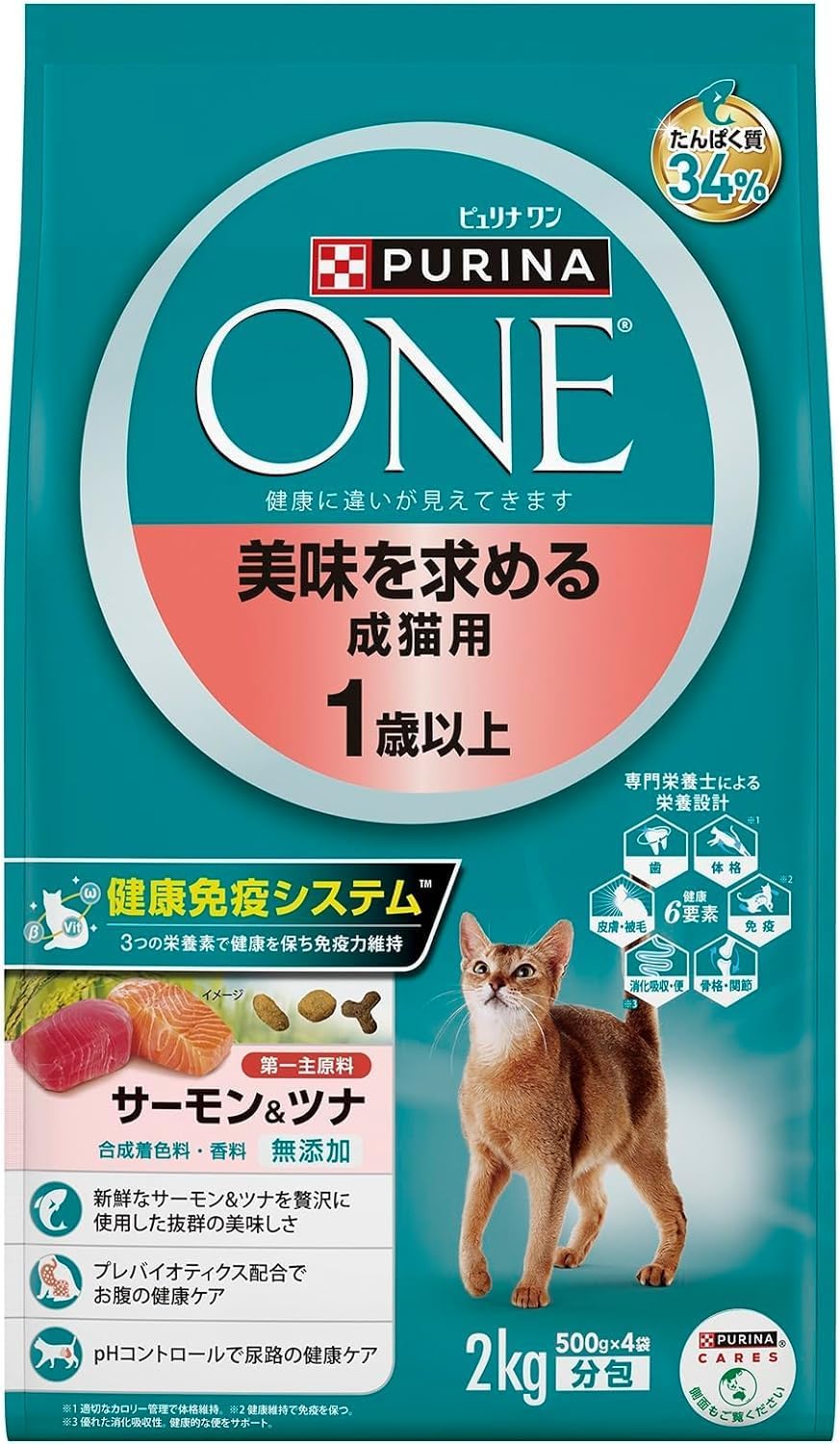 【同梱不可】【2個セット】ネスレ ピュリナ ワン キャット ドライ 美味を求める成猫用 1歳以上 サーモン＆ツナ 3kg